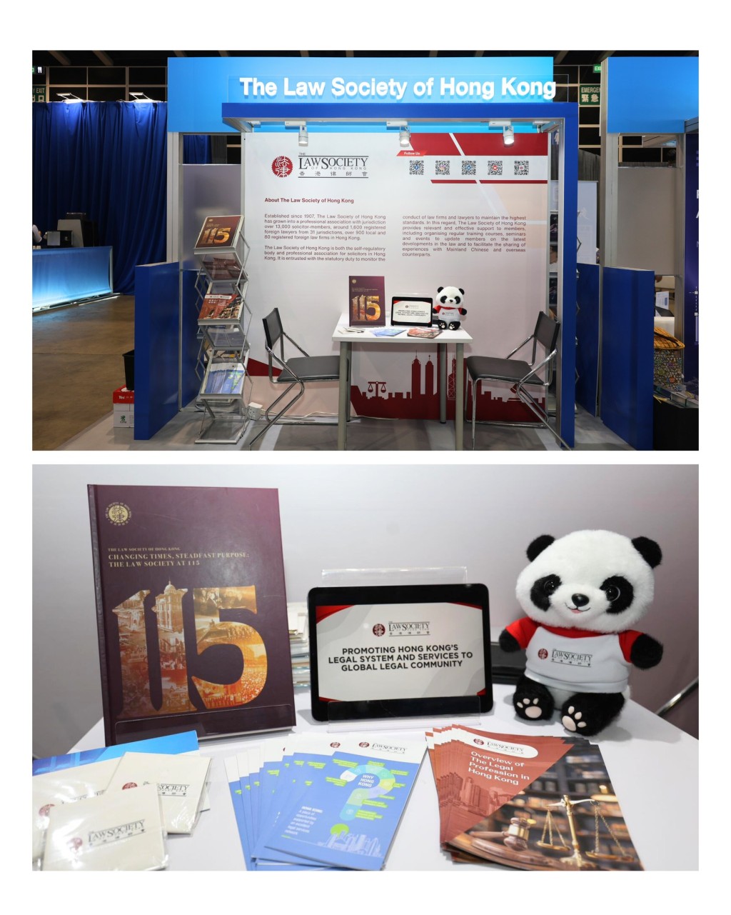 香港律師會在本次亞洲金融論壇的「FutureGreen」展區設立了展位，也是會場內唯一一個法律服務類別的展位。