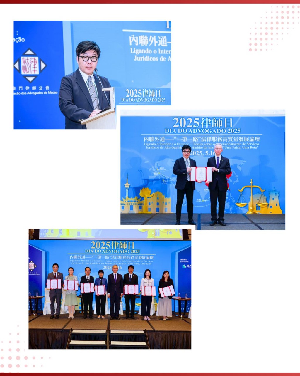 理事暨大中華法律事務委員會副主席鄭宗漢在研討會上分享他對大灣區在「一帶一路」中定位的看法。律師會FB圖片 理事暨大中華法律事務委員會副主席鄭宗漢在研討會上分享他對大灣區在「一帶一路」中定位的看法。律師會FB圖片