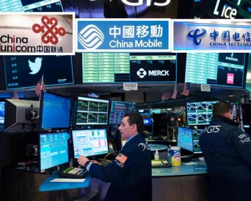 紐約證券交易所對中國電信、中國移動及中國聯通啟動除牌程序。AP/網圖