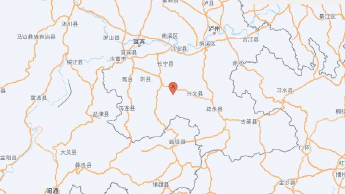 四川宜賓市長寧縣附近現4.9級地震。微博
