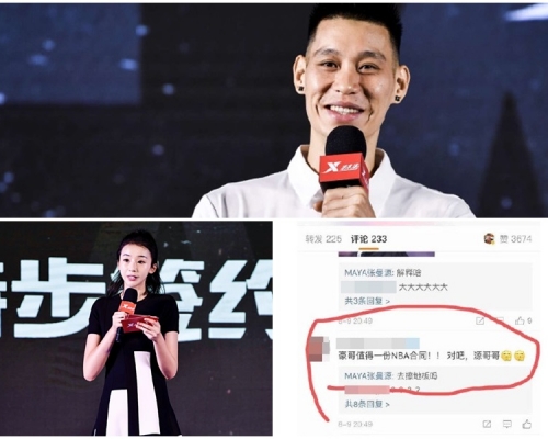 央視女體育主持人
指林書豪只值在NBA擦地板。網圖