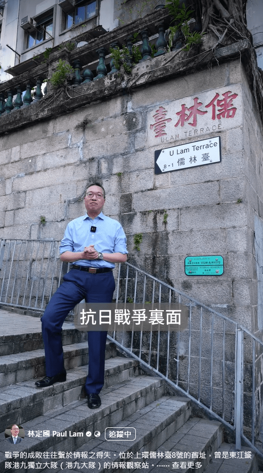 她的資料幫助聯軍第十四航空隊成功精準炸毁日軍軍艦。林定國FB影片截圖