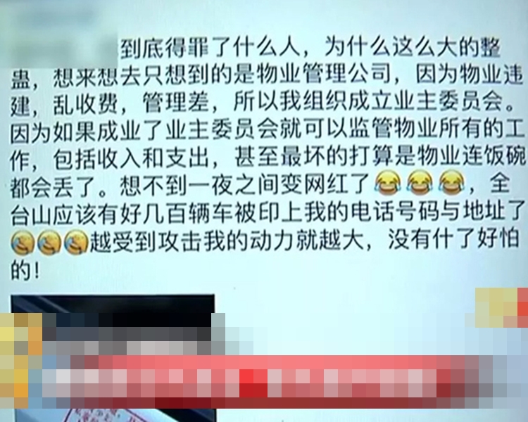 網圖