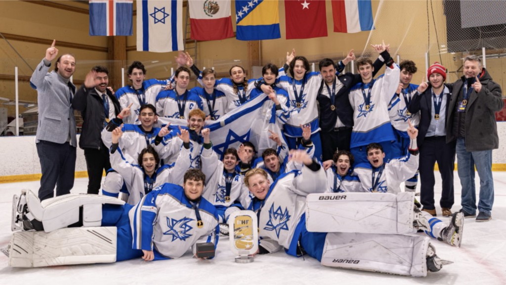 以色列U18男子冰球国家队。 国际冰总