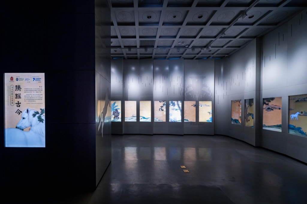 「騰躍古今──馬文化數字藝術展」部分展品。 「騰躍古今──馬文化數字藝術展」部分展品。