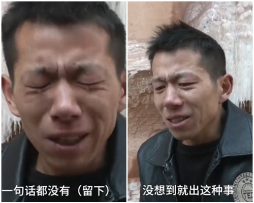 燕男不禁悲從中來。網圖