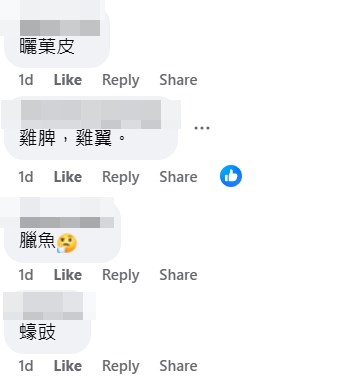 facebook截圖（資料來源：Dickens Yuen＠facebook群組「西環變幻時」）
