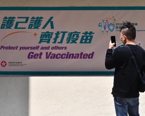至今全港累計約130500人已接種首劑疫苗。資料圖片