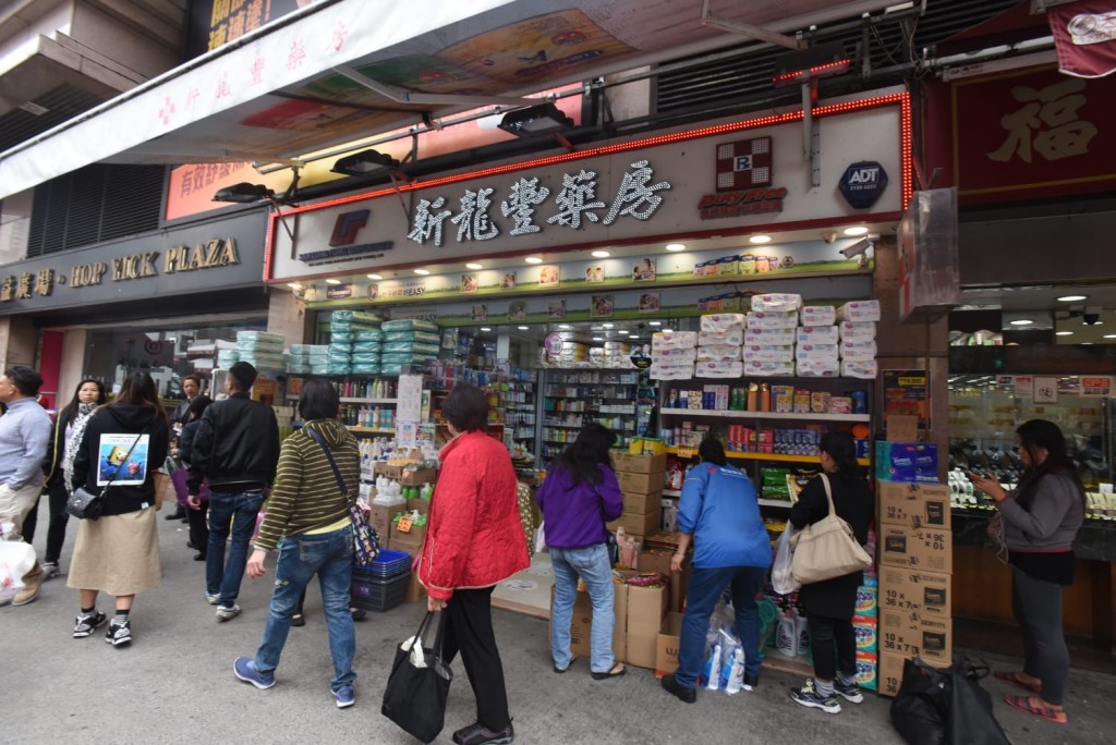 元朗合益廣場新龍豐藥房亦遭刑事毀壞