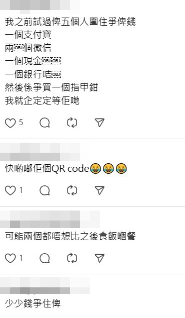 Threads截图（资料来源：43ofung_852＠Threads）