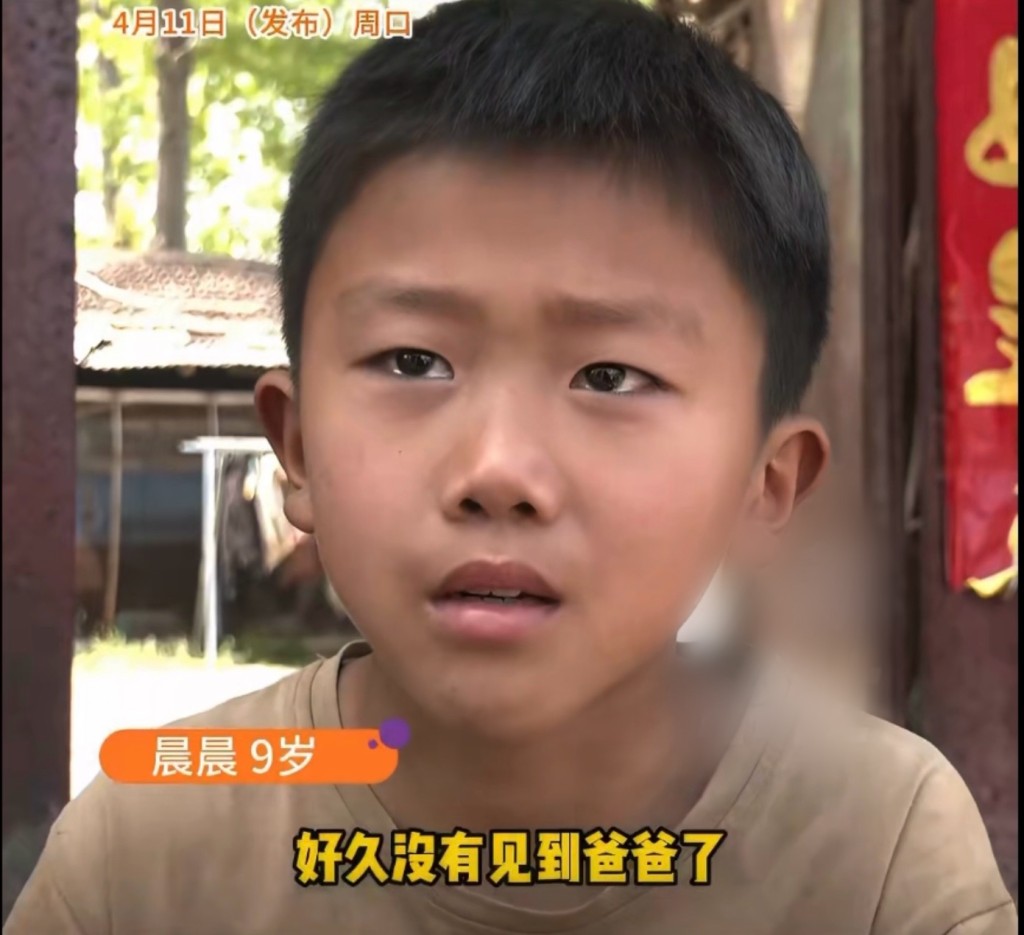 男孩提起爸爸流下泪来。 男孩提起爸爸流下泪来。