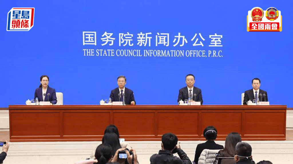 國務院新聞辦公室舉行記者會。 新華社