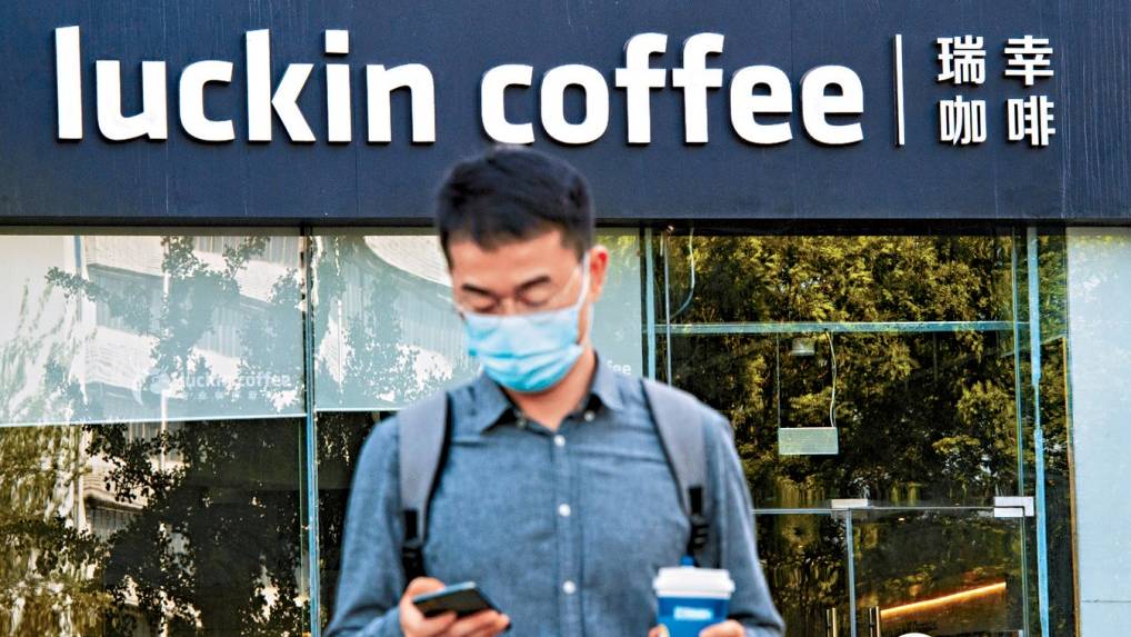 瑞幸咖啡12月插旗台灣惹關注。