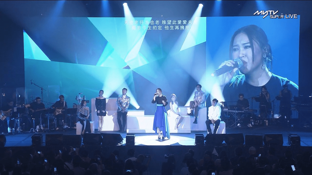 其后就轮到安雅希、尹新杰、陈蒨婷等演唱《今生今世》、《痴心绝对》等慢歌medley。