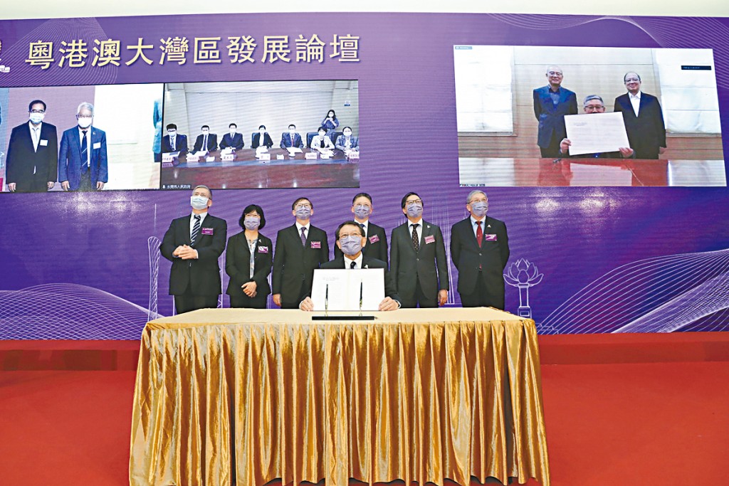 ■中大2021年成功舉辦首次「粵港澳大灣區發展論壇」