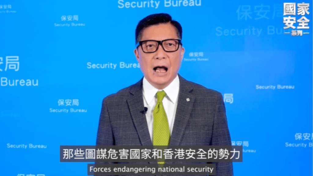 保安局局長鄧炳強表示，外部勢力一直對香港虎視眈眈。鄧炳強fb
