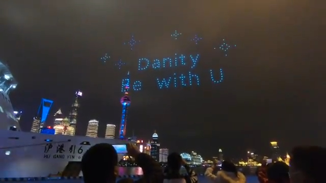 「Danity Be With U」字樣，直接表白呀。