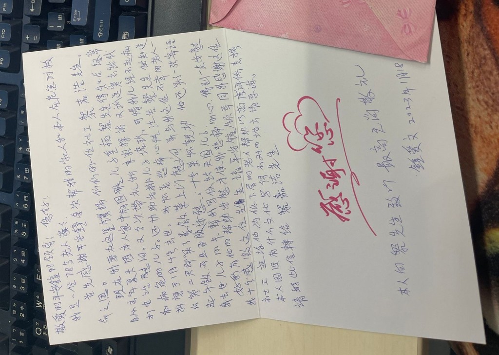 感謝信中指出,社工多次幫助婆婆。 感謝信中指出,社工多次幫助婆婆。