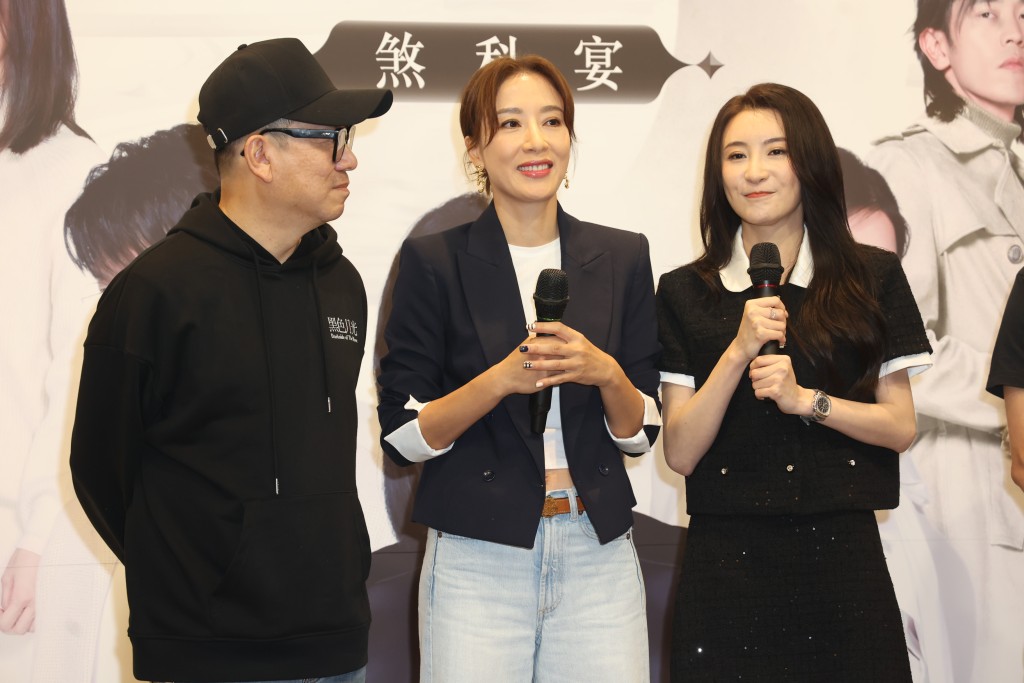 新剧《黑色月光》举行煞科宴，监制锺澍佳，主演的杨茜尧（杨怡）、林夏薇均有出席。
