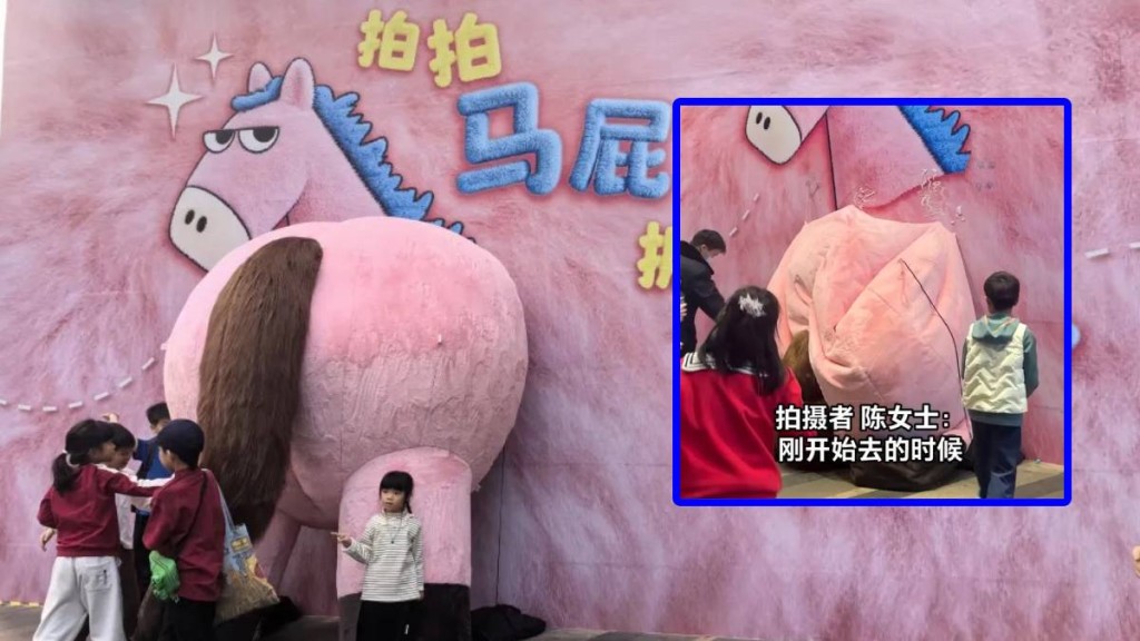 廣州有拍馬屁裝置太受歡迎，1小時便被肉緊民眾拍扁。廣州日報