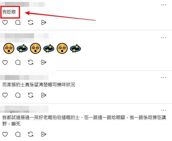 Threads截圖（資料來源：__dannx__＠Threads）