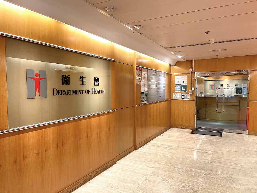 突擊搜查4間美容處所,檢獲逾百支未經註冊針劑並拘捕一名女子。《東周刊》圖片 突擊搜查4間美容處所,檢獲逾百支未經註冊針劑並拘捕一名女子。《東周刊》圖片