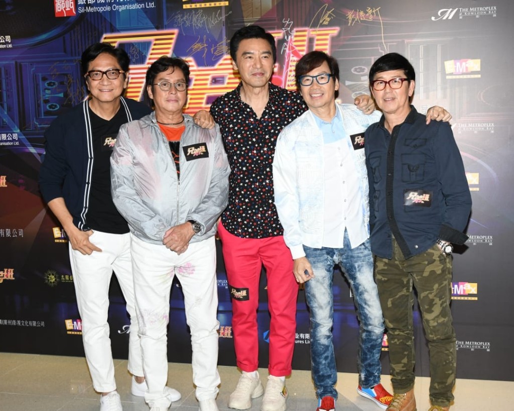 「溫拿五虎」曲風百變 為搵食。