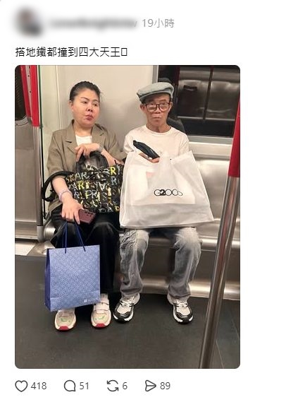 梅啟明近日搭港鐵時被捕獲。 梅啟明近日搭港鐵時被捕獲。