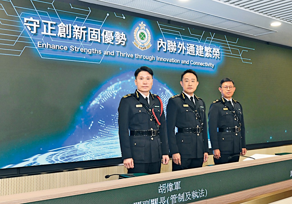 海關關長陳子達(中)、副關長(管制及執法)胡偉軍(左)、副關長(管理及策略發展)許劍(右)回顧海關2024年的各項工作。