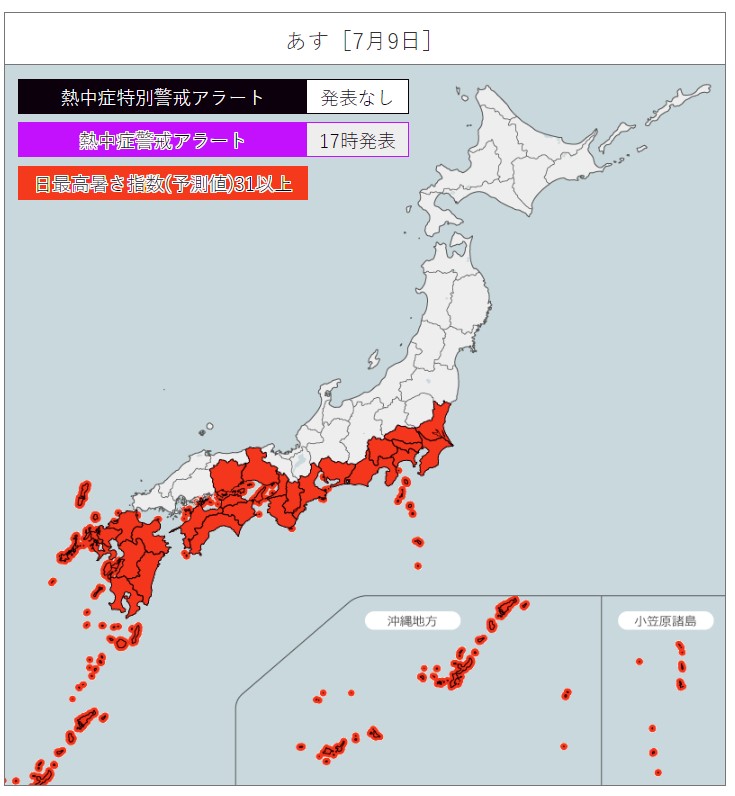 日本预计明日（9日）可能发出「热中症警戒」的地区。（图片来源：日本气象厅）