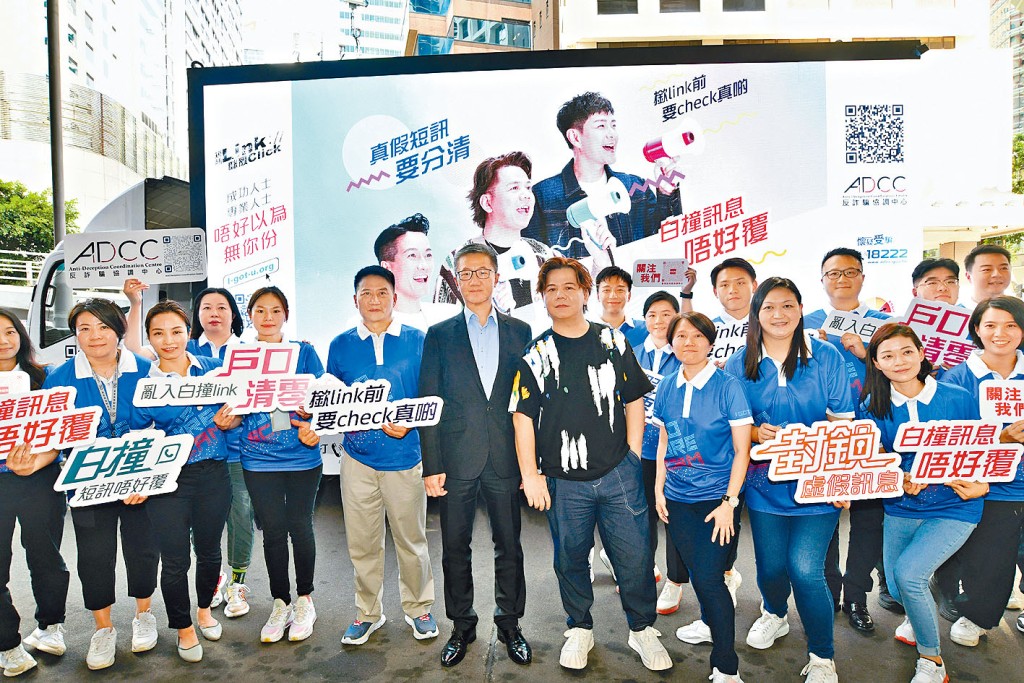 警務處處長蕭澤頤及音樂人伍仲衡,出席反詐騙協調中心推出新一浪全港防騙宣傳活動。