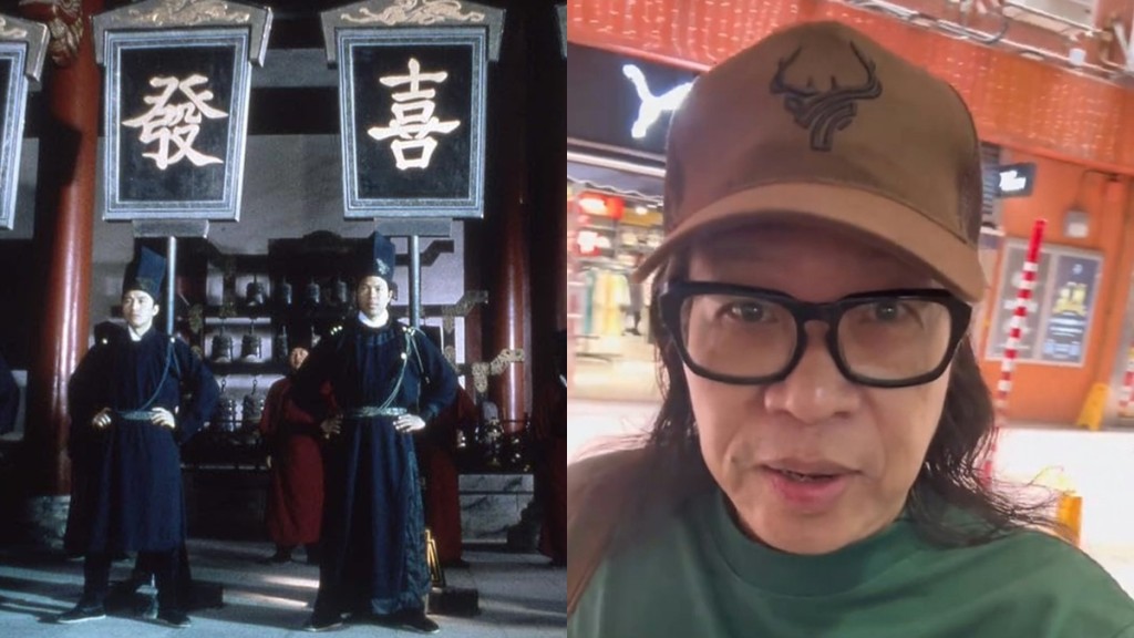 周星驰《大内密探零零发》拍档63岁吴育枢近况曝光  精神抖擞北上转型做电影公司董事