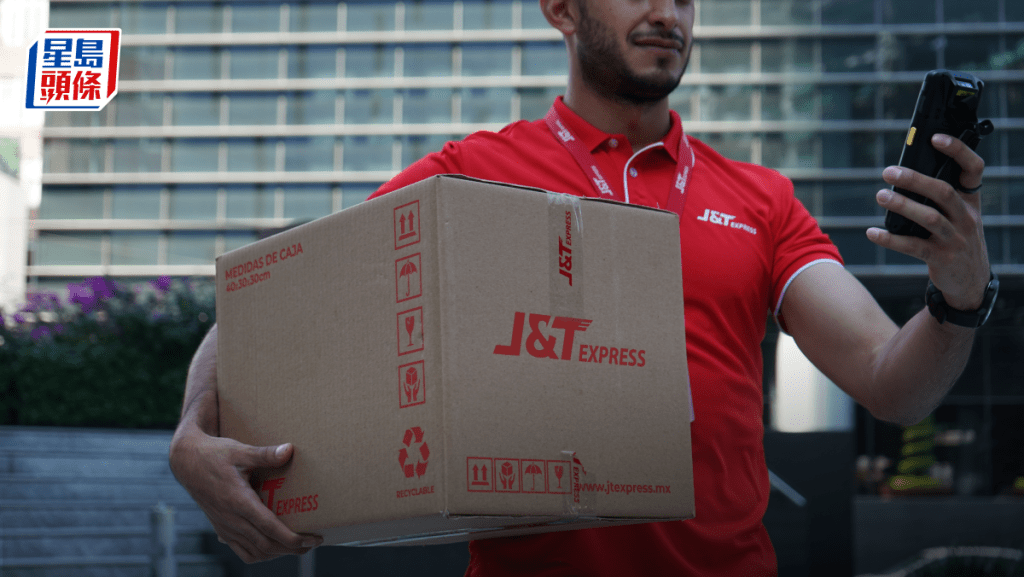 極兔雙11全球包裹量再破億件 創新高 越南本月首11日貨量增兩倍