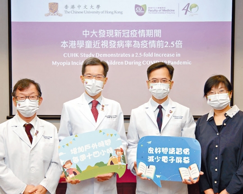 中大醫學院發表調查，指疫下學童近視發病率增加一點五倍。