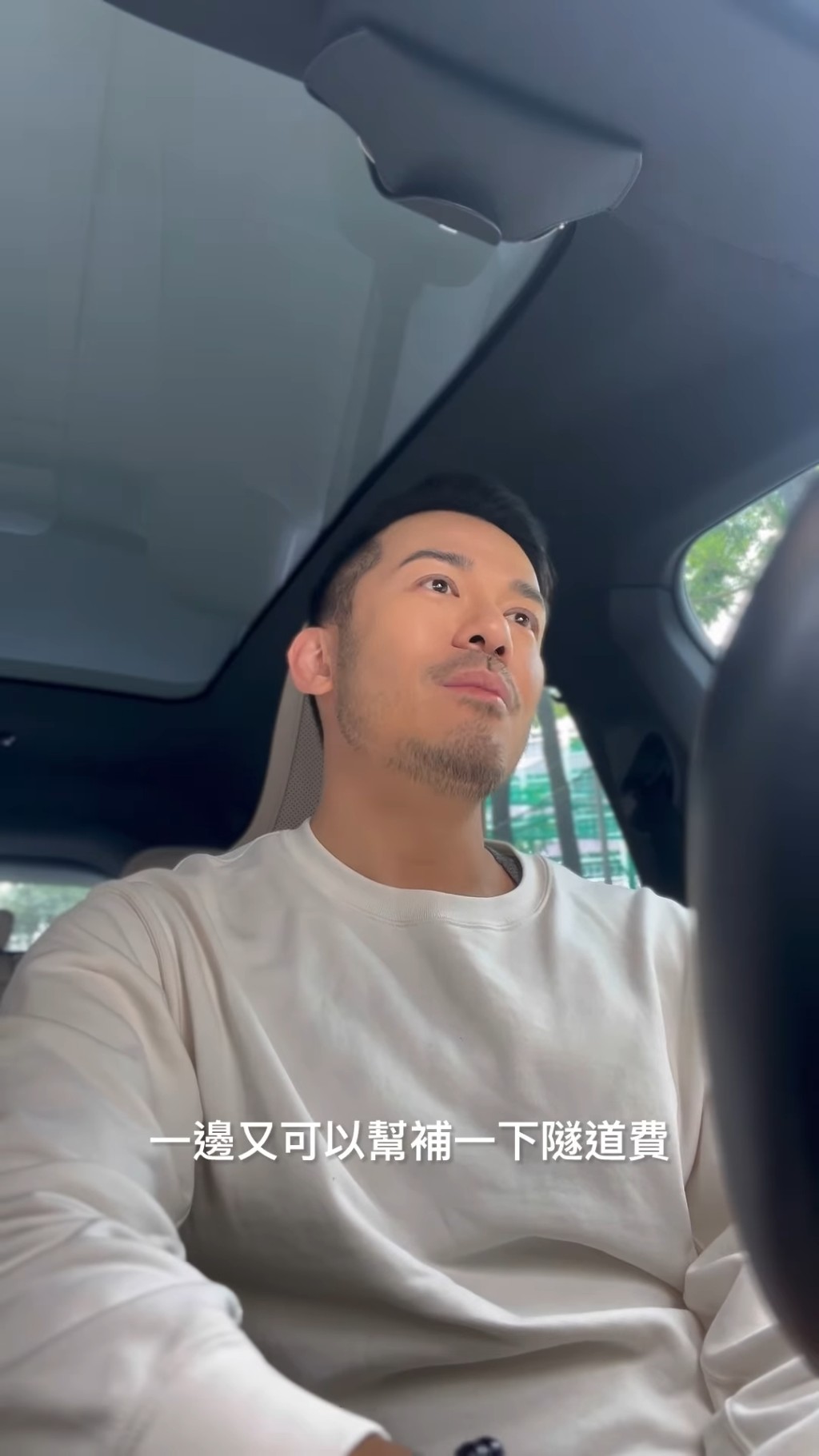 沈震軒認為可以滿足自己駕車,又有收入幫補隧道費,兩全其美。 沈震軒認為可以滿足自己駕車,又有收入幫補隧道費,兩全其美。