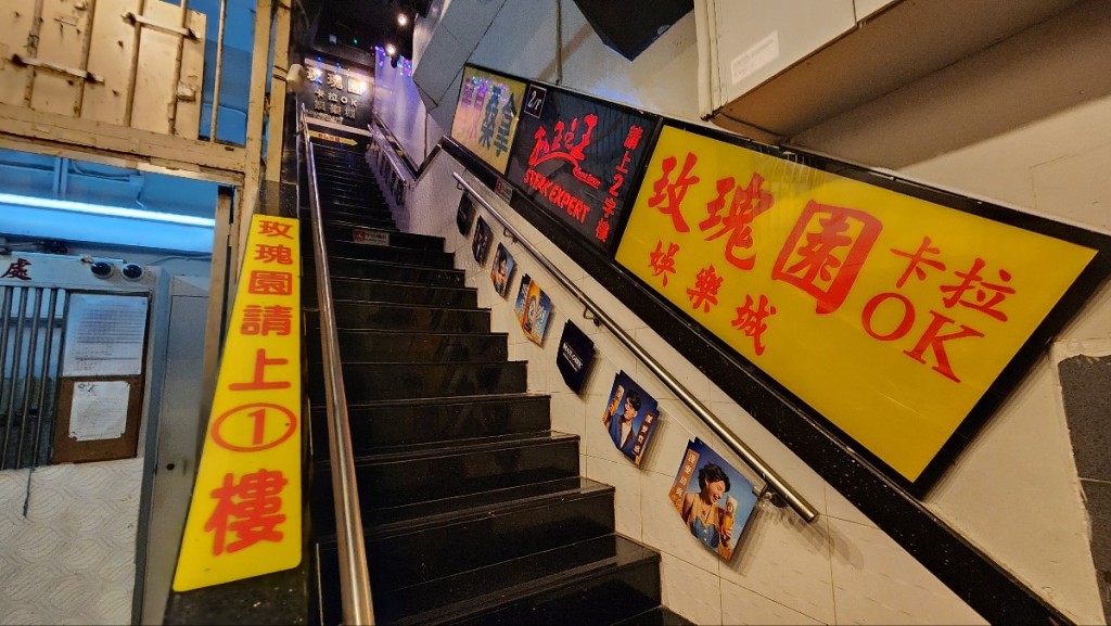 現場為旺角山東街一間夜總會。黃文威攝
