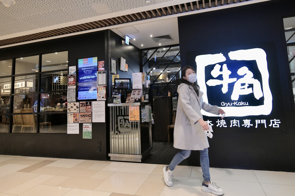 在本港經營日式飲食品牌「牛角」及「牛涮鍋」的叙福樓（1978） 在逆市下宣布加薪及推出更多員工褔利。