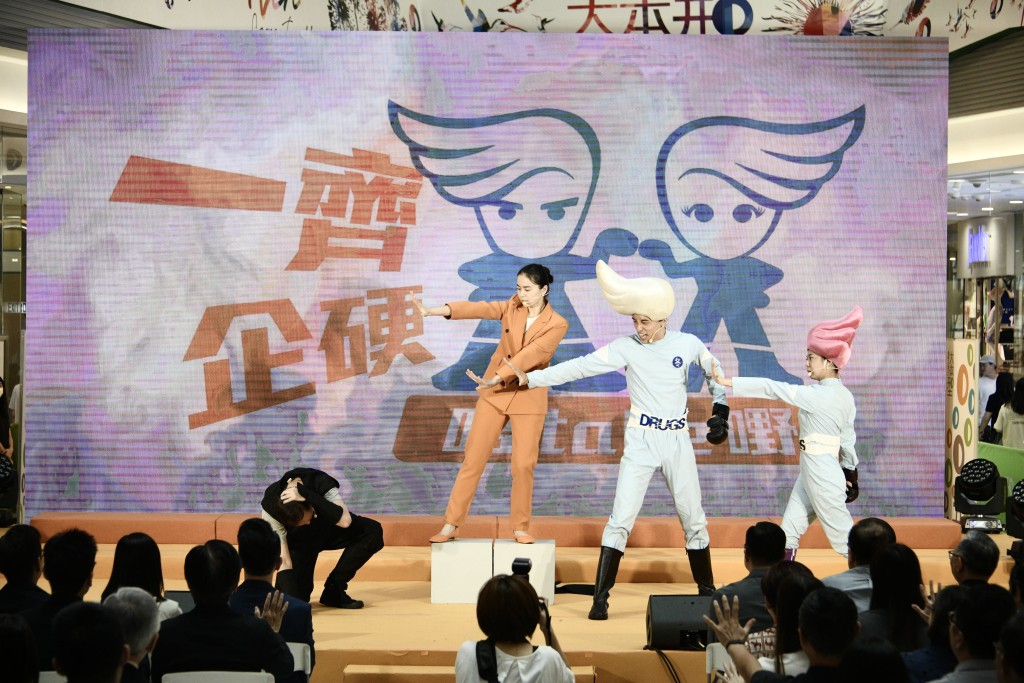 現場上演禁毒互動舞台劇。 現場上演禁毒互動舞台劇。