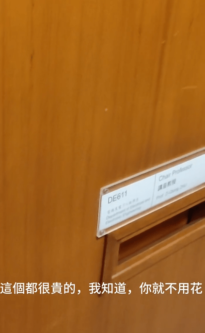 男子聲稱「這個都很貴，我知道你不用花」。Threads 影片截圖