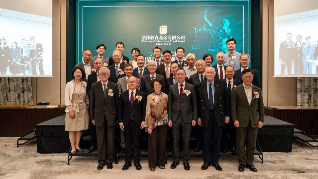 法律教育基金有限公司完成歷史使命 林定國 : 其精神永遠刻在兩地人才培養豐碑上。林定國fb