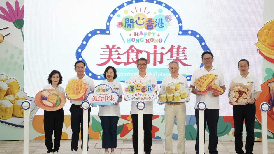 第一、二場的「開心香港」美食市集已經分別在灣仔會展與沙田圓滿結束。資料圖片
