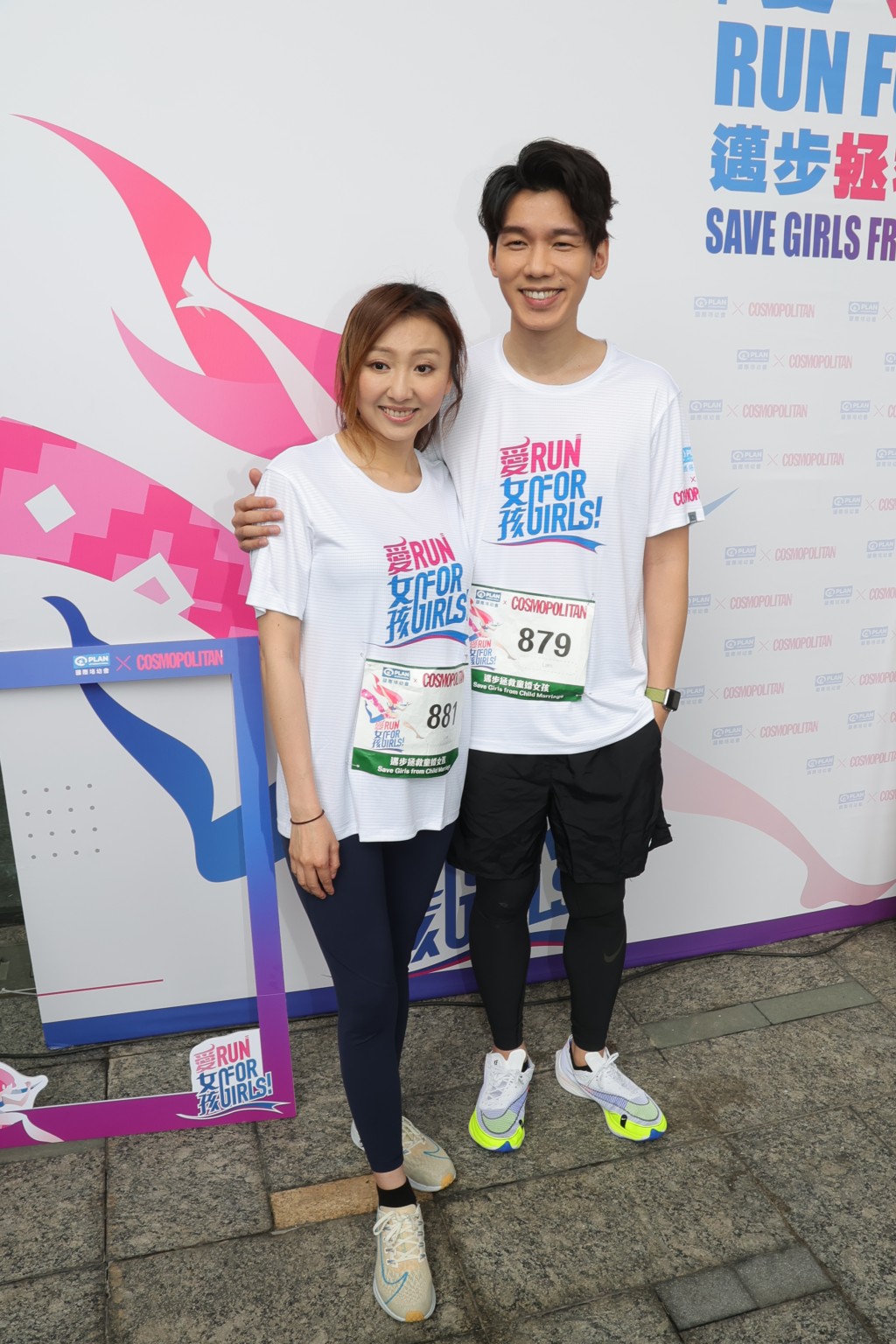 林奕匡與太太一齊出席慈善跑活動。