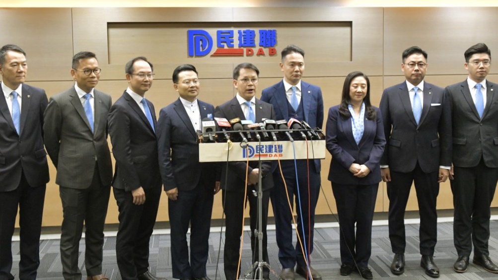 大棋盘︱民建联执委会改选 前议员有留低有退场