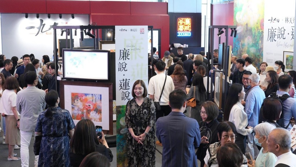「廉說·蓮說」展覽展出多幅以蓮花為主題的作品。(廉署提供)