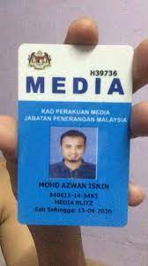 馬來西亞記者證由政府統一發出。