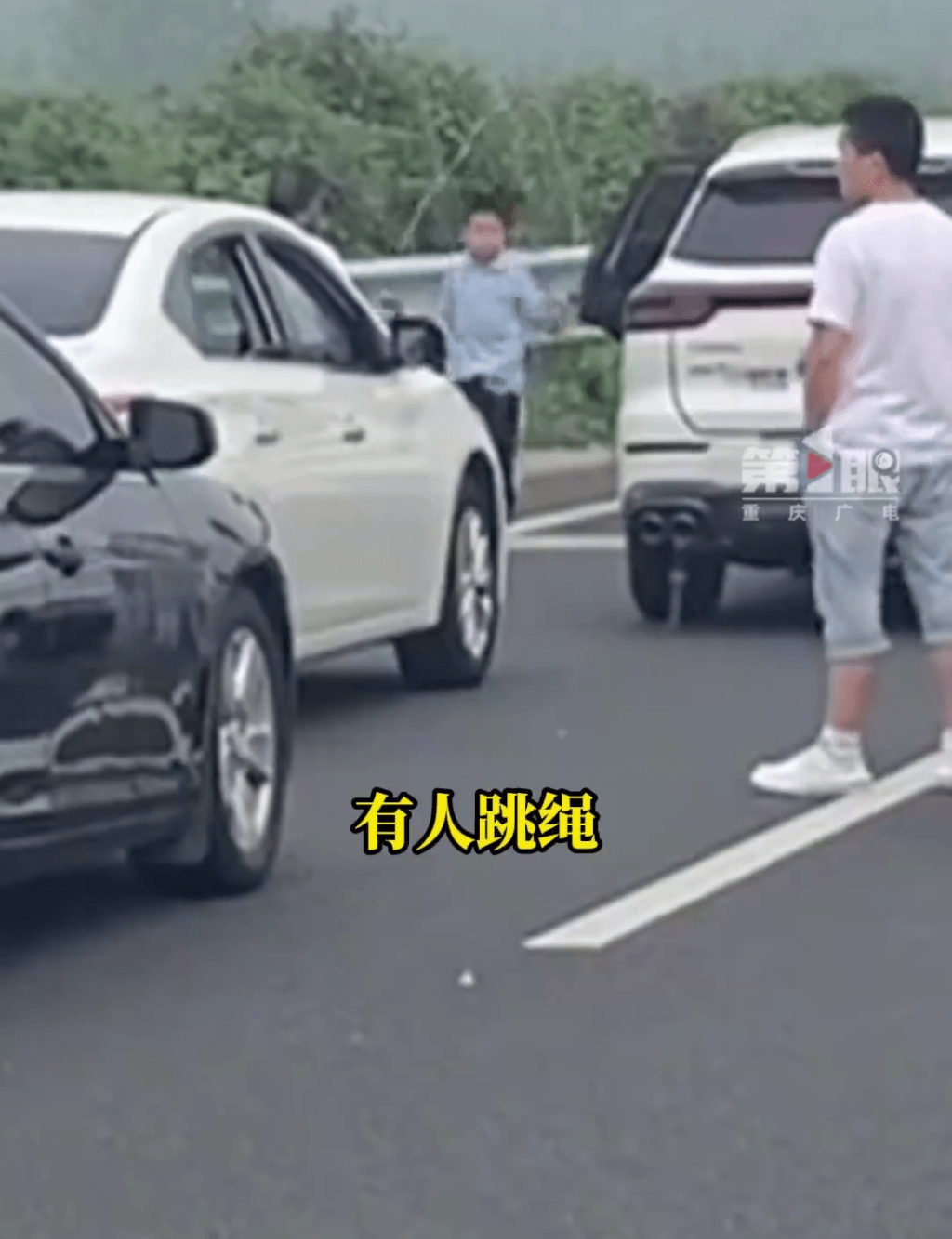 有人跳繩。