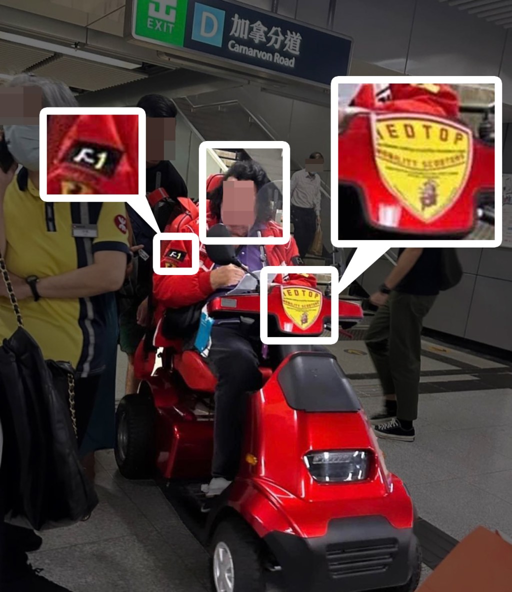 在本周一（28日）駕四輪電動車闖入港鐵站的外籍人士，髮型及打扮獨特，有網民指其鮮紅色外套手臂上有「F1」字樣，車上亦有標誌。
