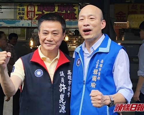 一直支持韓國瑜的許崑源得知罷免案通過後，情緒低落。FB圖