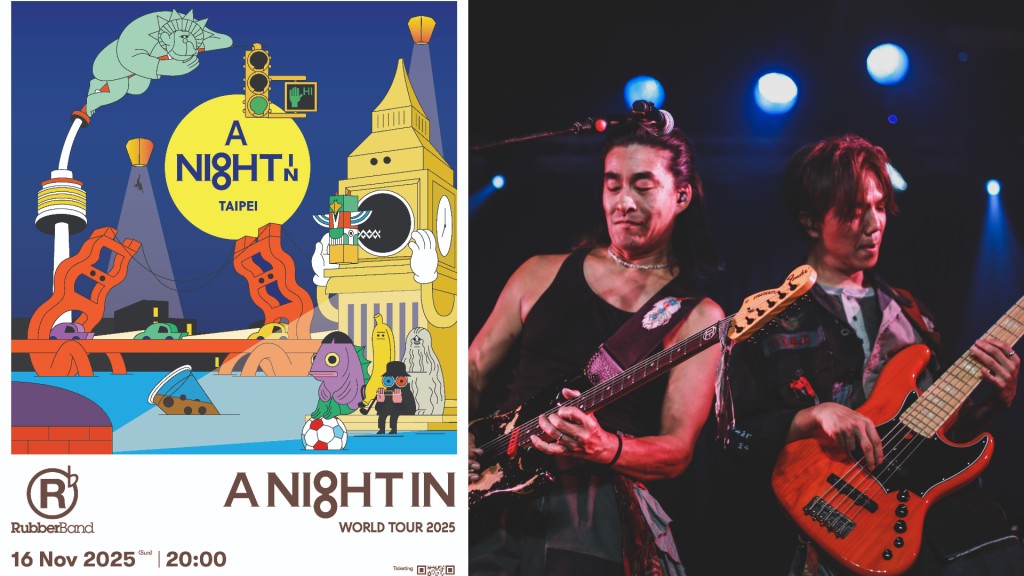 RubberBand世界巡迴演唱會2025｜《A Night In》10月起倫敦開唱     11月展開台北站   即睇購票詳情