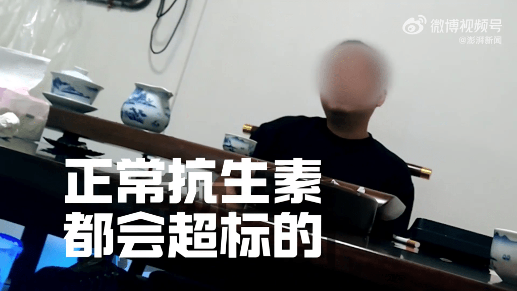 多地牛蛙抗生素超標,內媒暗訪片段。 澎湃新聞 多地牛蛙抗生素超標,內媒暗訪片段。 澎湃新聞